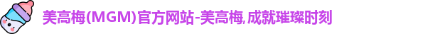 mgm美高梅首页